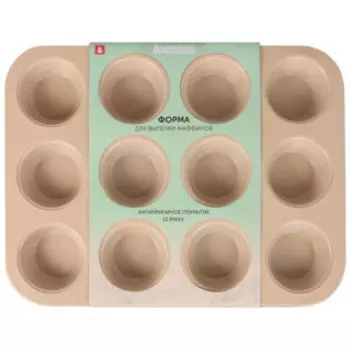 Форма для маффинов, 12 ячеек
