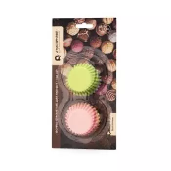 Формы для приготовления конфет, 100 шт, 3 см, бумага