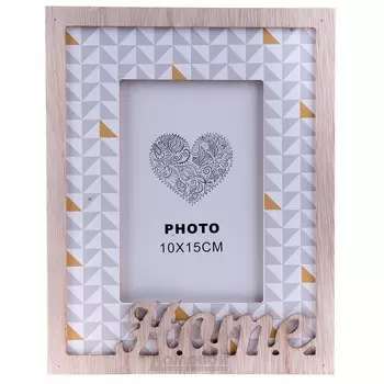 Фоторамка Home, 10х15см