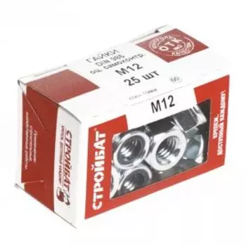 Гайка DIN 985 СТРОЙБАТ, М12 мм, оцинкованная, 25шт
