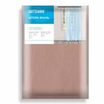 Гардина Witerra, 200х275 см, вуаль
