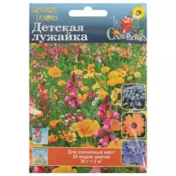 Газон цветущий Детская лужайка, 30 г