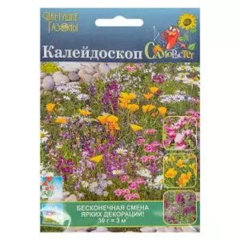 Газон цветущий Мавританский Калейдоскоп, 30 г