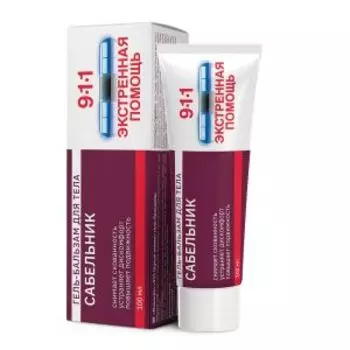 Гель-бальзам для тела 911 Сабельник, 100 мл, при боли в суставах и мышцах