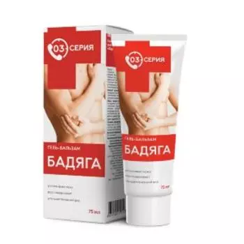 Гель-бальзам для тела Серия 03 Бадяга, 75 мл