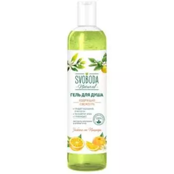 гель д/душа SVOBODA бодрящая свежесть, 430мл
