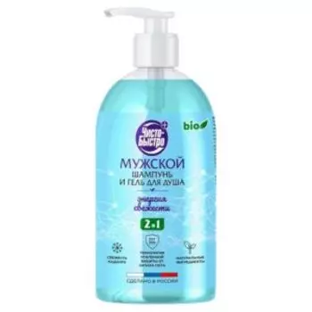 Гель для душа Чисто-Быстро Энергия свежести, 800 мл