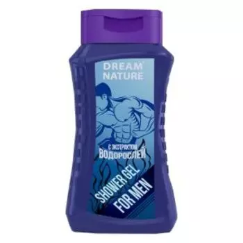 Гель для душа Dream Nature для мужчин с экстрактом водорослей, 250 мл