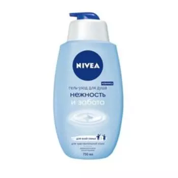 гель для душа NIVEA Нежность и Забота