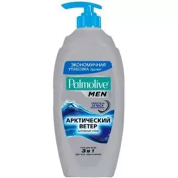 гель для душа PALMOLIVE Men 3в1, Арктический Ветер