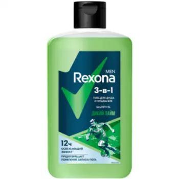 Гель для душа Rexona Men Дикий лайм 3 в 1, 490 мл