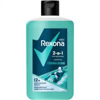 Гель для душа Rexona Men Глубина океана 2 в 1, 490 мл