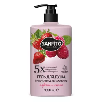 Гель для душа SanFito, Клубника и малина, Интенсивное увлажнение, 1 л