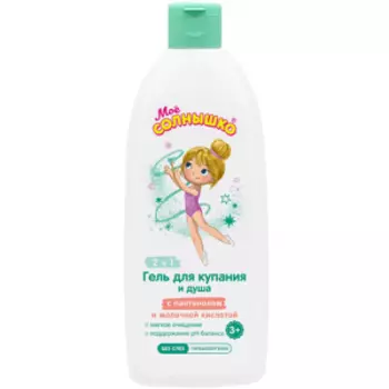 Гель для купания и душа Мое солнышко, 400 мл, для девочек, 3+