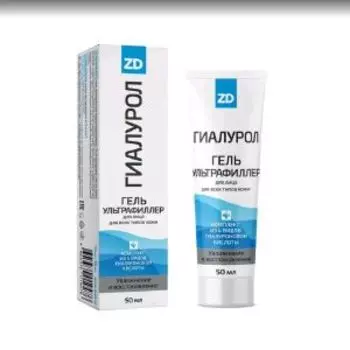 Гель для лица Гилаурол ZD, Hydro-Filler Ультрафиллер, 50мл