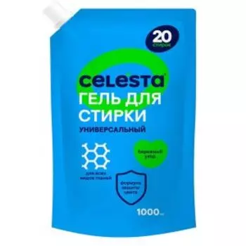 Гель для стирки Celesta универсальный, 1 л, дойпак