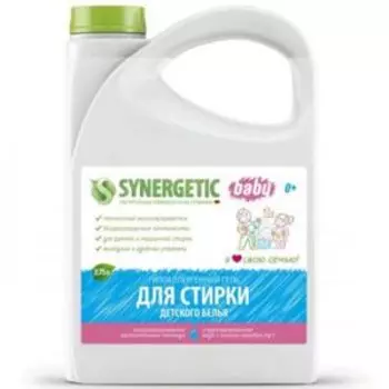 гель для стирки детского белья SYNERGETIC, 2.75л