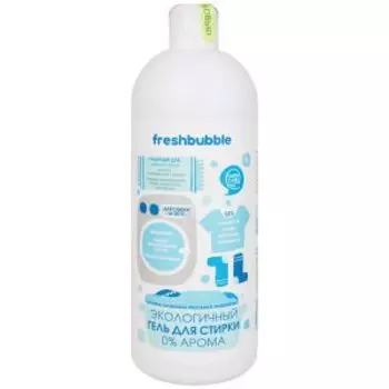 Гель для стирки FreshBubble, 1 л, 0% арома