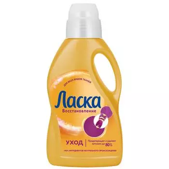 гель для стирки ЛАСКА Уход и Восстановление