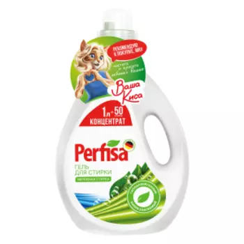 Гель для стирки Perfisa Бережная Стирка, 1 л, концентрат