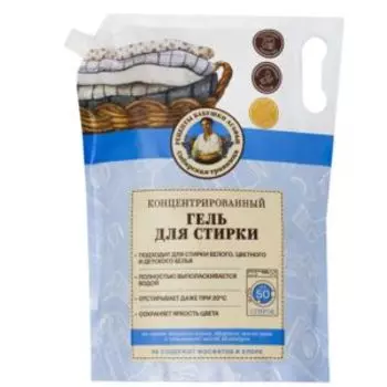 Гель для стирки Рецепты Бабушки Агафьи, 200 мл, концентрированный