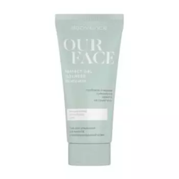 Гель для умывания Bodyence для жирной и комбинированной кожи, 150 мл