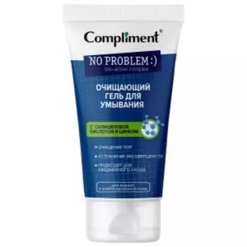 Гель для умывания Compliment No problem очищающий, 200 мл, с салициловой кислотой и цинком