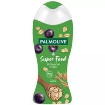 гель- крем д/душа PALMOLIVE SUPER FOOD Ягоды Асаи и Овес, 250 мл