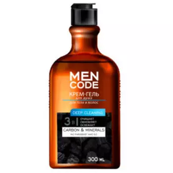гель-крем для душа MEN CODE DEEP CLEANING с экстрактом угля и минералов, 300мл