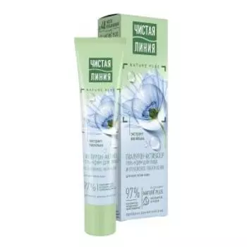 Гель-крем для лица Чистая Линия Гиалурон- активатор, для всех типов кожи, 40 мл