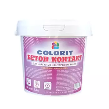 Грунт акриловый Колорит Бетон контакт, 1.3 кг