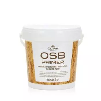 Грунт акриловый Olimp для OSB плит, 1 л