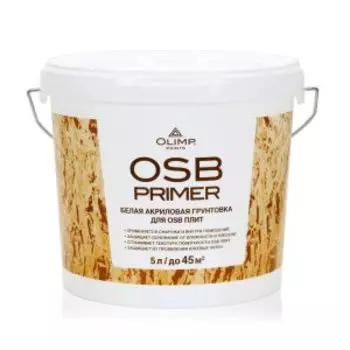 Грунт акриловый Olimp для OSB плит, 5 л