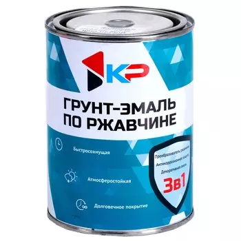 Грунт-эмаль 3в1 КР, серая, 0,9 кг