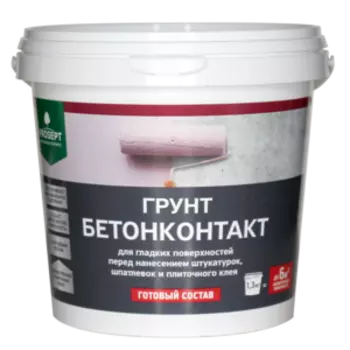 Грунт Бетоноконтакт PROSEPT, 1,3 кг, готовый состав
