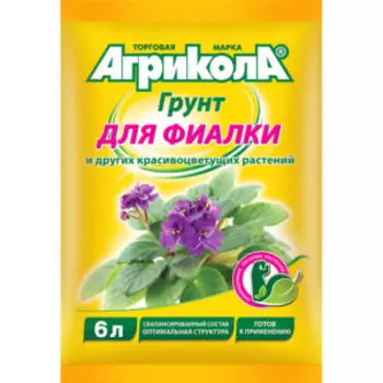 Грунт для фиалки АГРИКОЛА, 6л
