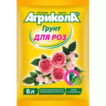 Грунт для роз АГРИКОЛА, 6л