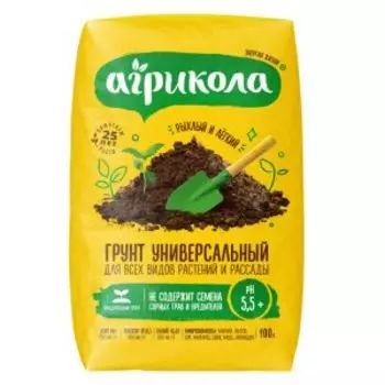 Грунт универсальный Агрикола, 100 л
