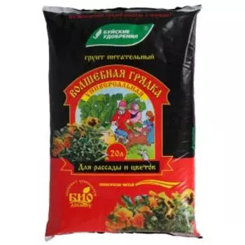 Грунт Волшебная грядка универсальный, 20 л