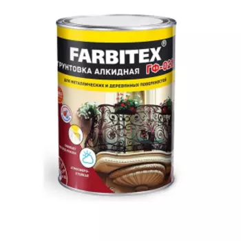 Грунтовка ГФ-021 STATUS РАДУГАМАЛЕР, красно-коричневая, 0,8 кг