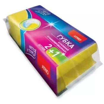 Губка для мытья посуды Atrio профилированные, 2+1 шт, 9.5х6.5х4.1 см