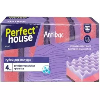 Губка для мытья посуды Perfect House Antibac, 4 шт, 4.5х10х6.5 см