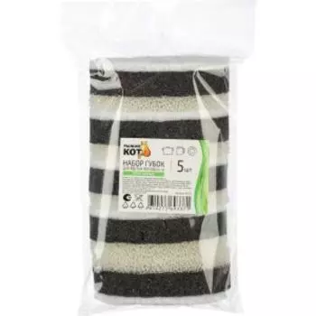 Губка для мытья посуды Рыжий кот, 5 шт, 9.5х6.5х3 см, трехслойная