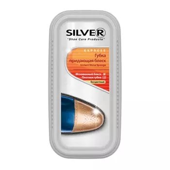 Губка для обуви Silver, для гладкой кожи, бесцветная