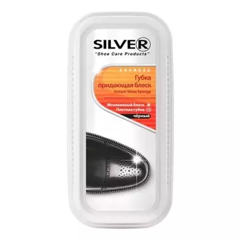 Губка для обуви Silver, для гладкой кожи, черная