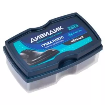 Губка для обуви Дивидик Плюс, для гладкой кожи, черная