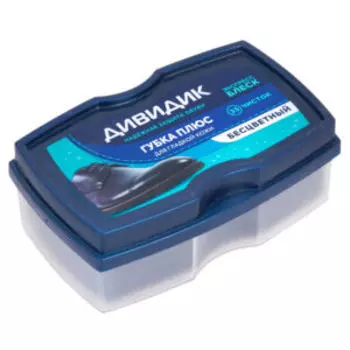 Губка для обуви Дивидик Плюс, для гладкой кожи, бесцветная