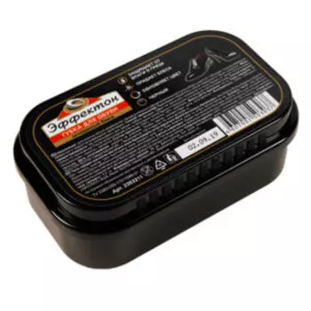 Губка для обуви Эффектон Мгновенный блеск, для гладкой кожи, черная