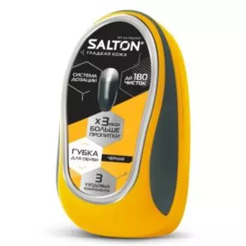 Губка для обуви Salton с дозатором, для гладкой кожи, черная
