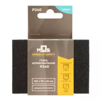 Губка шлифовальная алюминий-оксидная, 100х70х25 мм, Р240